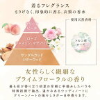 ファーファ ファインフレグランス ファブリックミスト ボーテ 詰替 540ml
