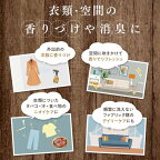 ファーファ ファインフレグランス ファブリックミスト ボーテ 詰替 540ml