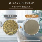 ファーファ ファインフレグランス ファブリックミスト ボーテ 詰替 540ml