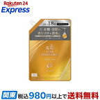 ファーファ ファインフレグランス ファブリックミスト ボーテ 詰替 540ml