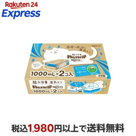 ドライ＆ドライUP NECO 1000ml*2個入 【ドライ＆ドライアップ】 除湿剤 タンス・クローゼット用 超大容量