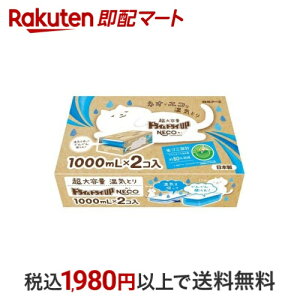 hChCUP NECO 1000ml*2 yhChCAbvz  ^XEN[[bgp e