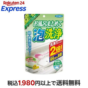 �t�}�L���[ �����C�܂Ƃ߂ĖA��� �O���[���A�b�v���̍��� 230g ��� ���ӂ�p