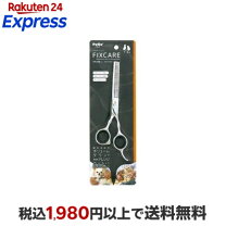 楽天市場】ファキモス シザーの通販