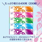 エルモアティシュー200組*5箱入【エルモア】ティッシュ