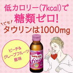 大正製薬リポビタンファイン100ml*10本入【リポビタン】