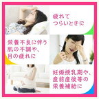 大正製薬リポビタンファイン100ml*10本入【リポビタン】