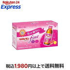大正製薬リポビタンファイン100ml*10本入【リポビタン】
