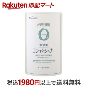 t@[}ANg YRfBVi[ l֗p 450ml yt@[}ANgz XERfBVi[