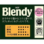 AGFブレンディインスタントコーヒー袋詰め替え200g【ブレンディ(Blendy)】