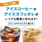 AGFブレンディインスタントコーヒー袋詰め替え200g【ブレンディ(Blendy)】