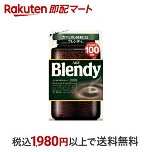 AGF ufB CX^gR[q[  lߑւ 200g yufB(Blendy)z R[q[
