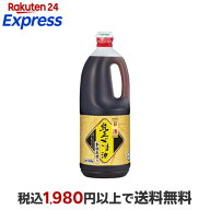日清 純正ごま油 本胡麻搾り ポリ 業務用 1500g ごま油