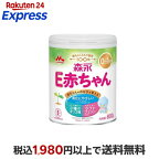 森永E赤ちゃん大缶800g