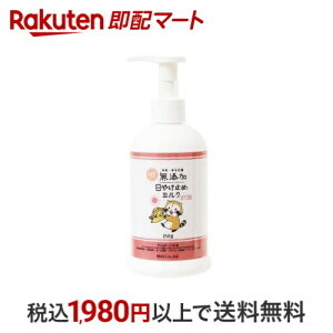 Y ₯~߃~N 250g yYz Ă~