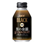 UCCBLACK無糖黒の余韻R缶275g×24本入
