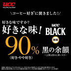 UCCBLACK無糖黒の余韻R缶275g×24本入