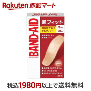 yő2,000~OFFN[|z ohGCh tBbg MTCY 20 yohGCh(BAND-AID)z Jnp