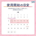 ソフィ 妊活タイミングをチェックできるおりものシート パンティライナー 5枚入