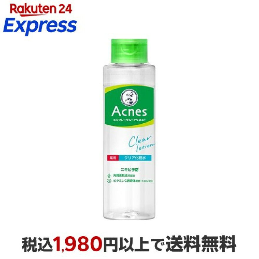 メンソレータム アクネス 薬用クリア化粧水 180ml