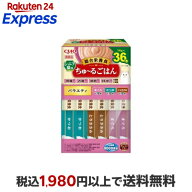 CIAO ちゅ〜るごはん BOX シニア猫用バラエティ 14g×36本 猫用おやつ