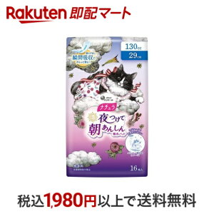 i` Ē񂵂 zpbh 29cm 130cc qO`ERi 16 yi`z ApV[gEpbh