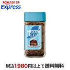 ネスカフェ アイスブレンド 80g