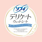 ソフィ デリケートウェット 無香料 ウェットティッシュ 20枚入
