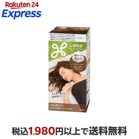 【最大1,000円クーポン発行中】 リーゼ 泡カラー ロイヤルブラウン 1個 【リーゼ】 カラーリング