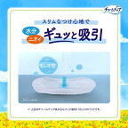チャームナップ スリム吸水ガード 安心の少量用  羽なし 25cc 23cm 26枚入