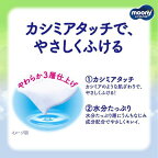 ムーニーおしりふきやわらか素材トミカ詰替76枚×8個