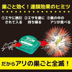 KINCHO アリがいなくなるコンバット 6個入
