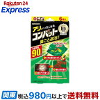 KINCHO アリがいなくなるコンバット 6個入
