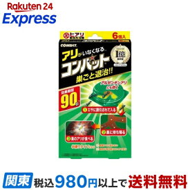 KINCHO アリがいなくなるコンバット 6個入 【コンバット】 殺虫剤