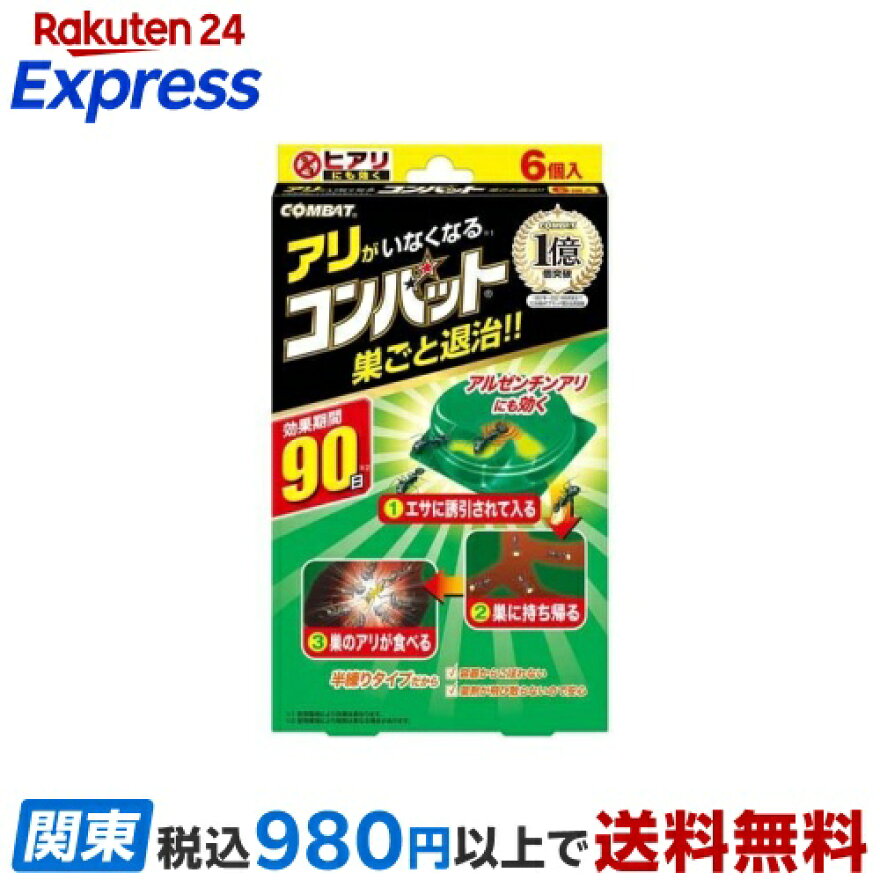 KINCHO アリがいなくなるコンバット 6個入