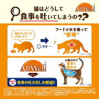 オールウェル(AllWell) キャットフード 室内猫用 フィッシュ味 1.6kg(400g×4袋)
