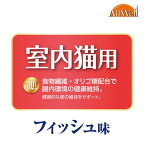 オールウェル(AllWell) キャットフード 室内猫用 フィッシュ味 1.6kg(400g×4袋)