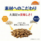 オールウェル(AllWell) キャットフード 室内猫用 フィッシュ味 1.6kg(400g×4袋)