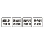 無一物 舌福 まぐろ 猫用 14g×4本入