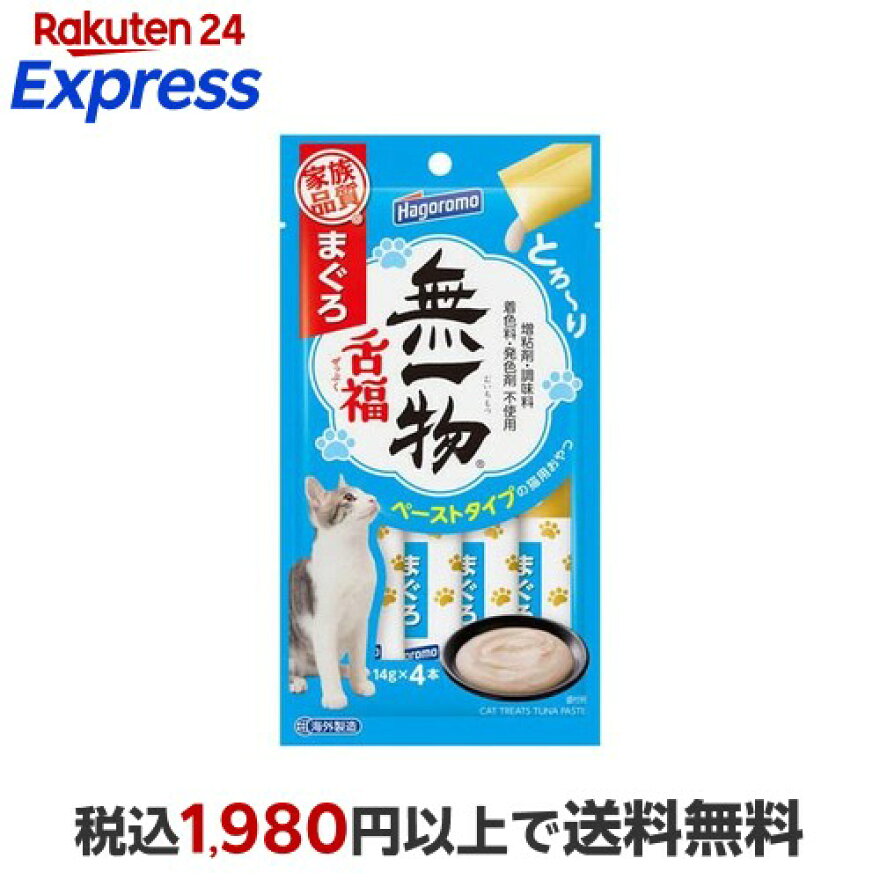 無一物 舌福 まぐろ 猫用 14g×4本入