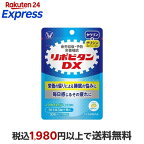 リポビタンDX 30錠入