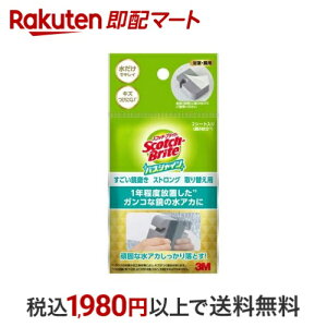 3M C   XgO  oXVC XRb`uCg MC-03R 2 yXRb`uCg(Scotch Brite)z Cp |pi