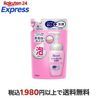 ビオレ メイクも落とせる洗顔料 うるうる密着泡 つめかえ用 140ml 【ビオレフェイスケア】 洗顔