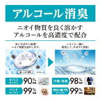 ノンスメル清水香フローラルフレッシュの香りつめかえ大容量3000ml