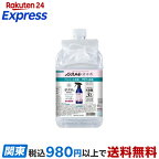 ノンスメル清水香フローラルフレッシュの香りつめかえ大容量3000ml