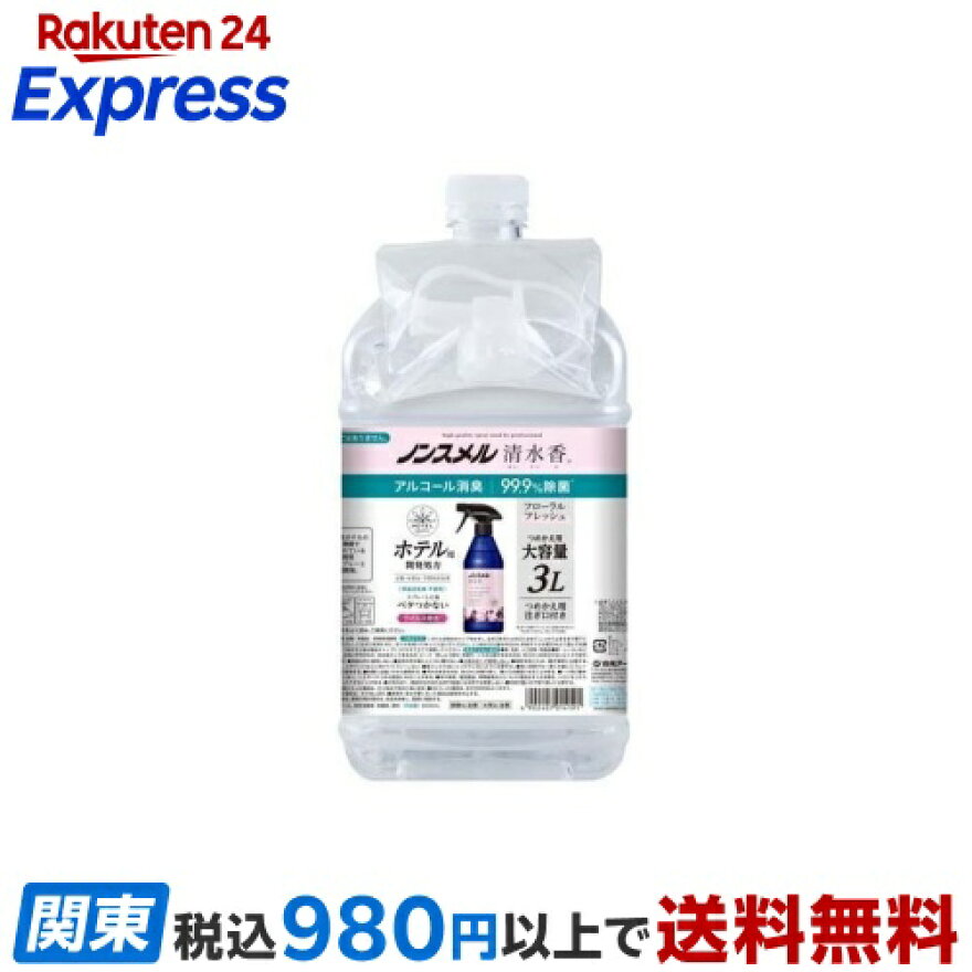 ノンスメル清水香フローラルフレッシュの香りつめかえ大容量3000ml
