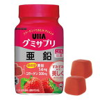 UHA グミサプリ亜鉛30日分ボトル 60粒