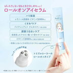 クリアターン ごめんね素肌 無垢美ちゃんアイセラム 20ml
