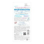 クリアターン ごめんね素肌 無垢美ちゃんアイセラム 20ml