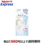 クリアターン ごめんね素肌 無垢美ちゃんアイセラム 20ml